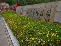 -昆明市博物馆(昆明市文物保护和考古研究中心)