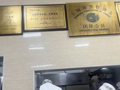 -万寿斋(山阴路店)