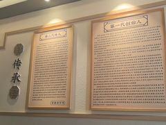 -老淮滨-蚌埠非遗小吃(淮河路店)