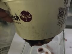 -鲜芋仙(宝地广场店)