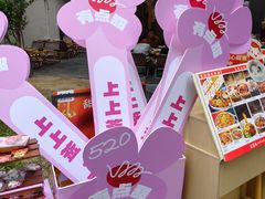 -中粮·祥云小镇