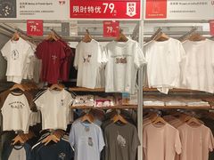 -优衣库(无锡荟聚购物中心店)