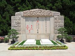 -宋庆龄陵园