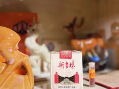 -新兴园饺子馆(河南街店)