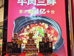 -肖记公安牛肉鱼杂馆·省级非物质文化遗产(江汉路直营店)