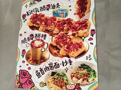 -小豆海棠(人民南路店)