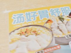-灵芝妹子海鲜米线(劳动公园店)