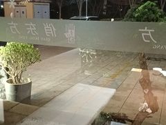 -俏东方·海味水饺·青岛菜(崂山店)