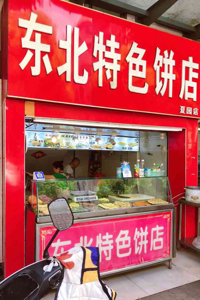 饼店门头装修效果图图片