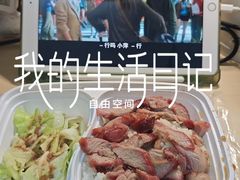 -华南师范大学石牌校区陶园