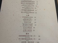-幸薈飯堂