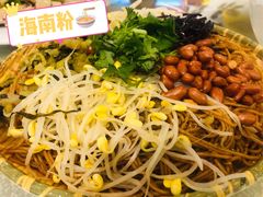 -琼菜坊·无鸡不成宴·海南菜老爸茶糟粕醋(海口骑楼老街店)