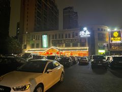 -汤W城市微度假(仓山店)