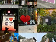 -1912街区