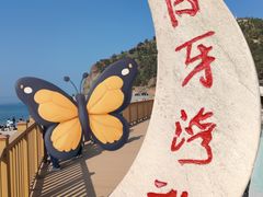 -长岛南北长山旅游景区