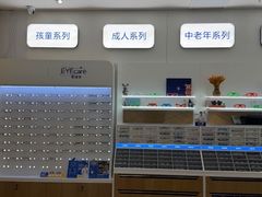 -EYEcare眼镜店(南京东路店)