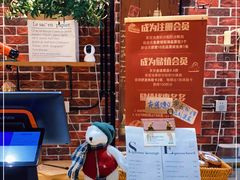 -熊叔熊婶面包房(团结湖店)
