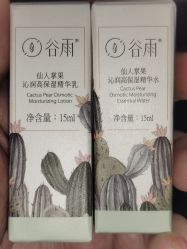 -谷雨官方旗舰店