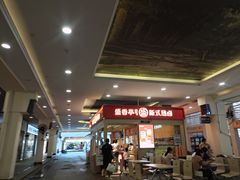 -盛香亭热卤(友阿奥特莱斯店)