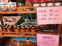 -年辉渔村