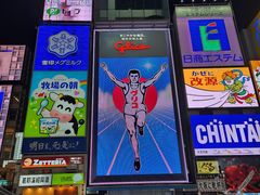 -心斋桥