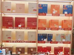 -八马茶业(胜利路旗舰店星海湾茶馆)