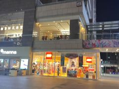 -中粮·祥云小镇
