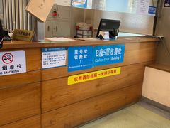 -北京大学口腔医院(第二门诊部)