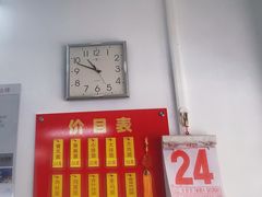 -盛兴面馆(真儒大厦店)