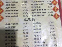 -天瑞祥烧麦馆(芥园西道店)