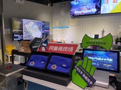 -网鱼电竞(广州百脑汇店)