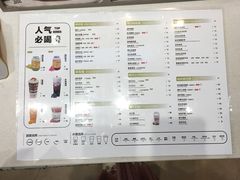 -KUNCHA鲲茶·江西制茶(铜锣湾店)
