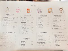 -风吟仟茶(河街店)