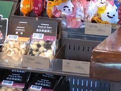 -星巴克(扬州珍园店)