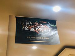 -瑞杰烧烤店·24小时营业(山东路店)