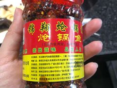 -清真·锦翔炝锅鱼(明德门店)