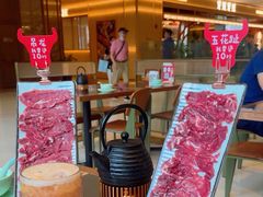 闽南芭乐-潮界(凯德晶萃店)