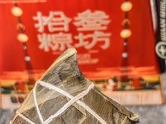 -陕拾叁-西安糕点(北院门创始店)
