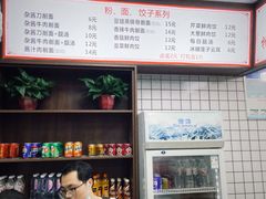 -清泉阁包子饺子·刀削面(五一店)