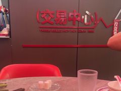 -三头牛·潮汕牛肉生蚝火锅 (夏湾店)
