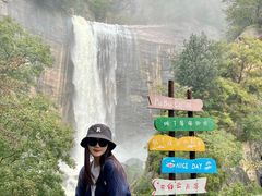 -洛阳白云山景区