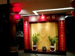 -扬州狮子楼·非遗淮扬菜(总店)