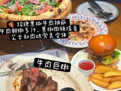 -Grande A'moo(上海万象城店)