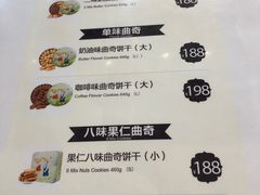 -香港珍妮曲奇聪明小熊饼干