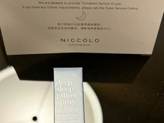 -长沙尼依格罗酒店