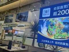 -兰湘子·湘菜小炒(崂山丽达店)