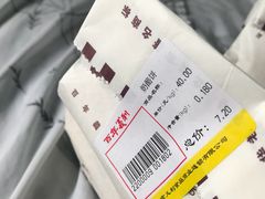 -百年义利(东直门店)