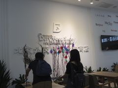 -北京外交人员免税商店(分店)