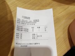 -拌面小当家