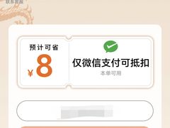 -鲜芋仙(花都融创茂店)